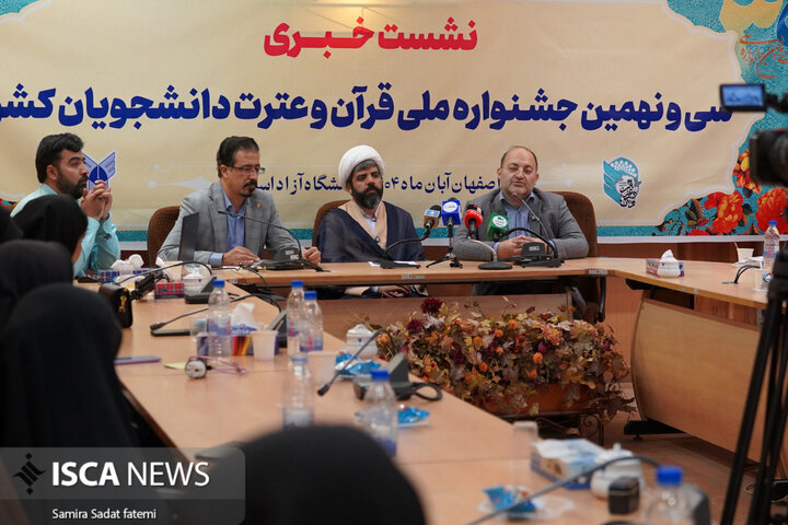 قرآن و عترت