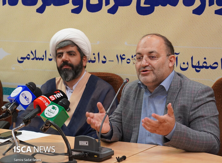 قرآن و عترت