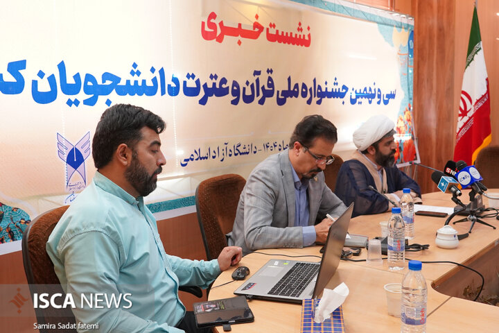 قرآن و عترت