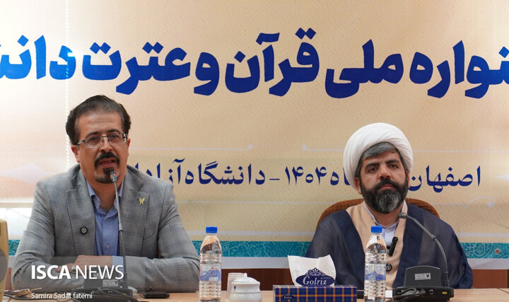 قرآن و عترت