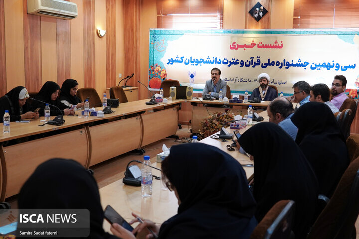 قرآن و عترت