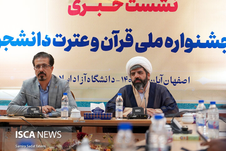 قرآن و عترت