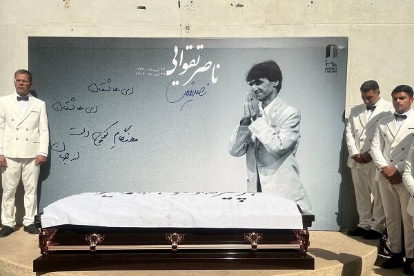 پیکر ناصر تقوایی در امامزاده طاهر آرام گرفت