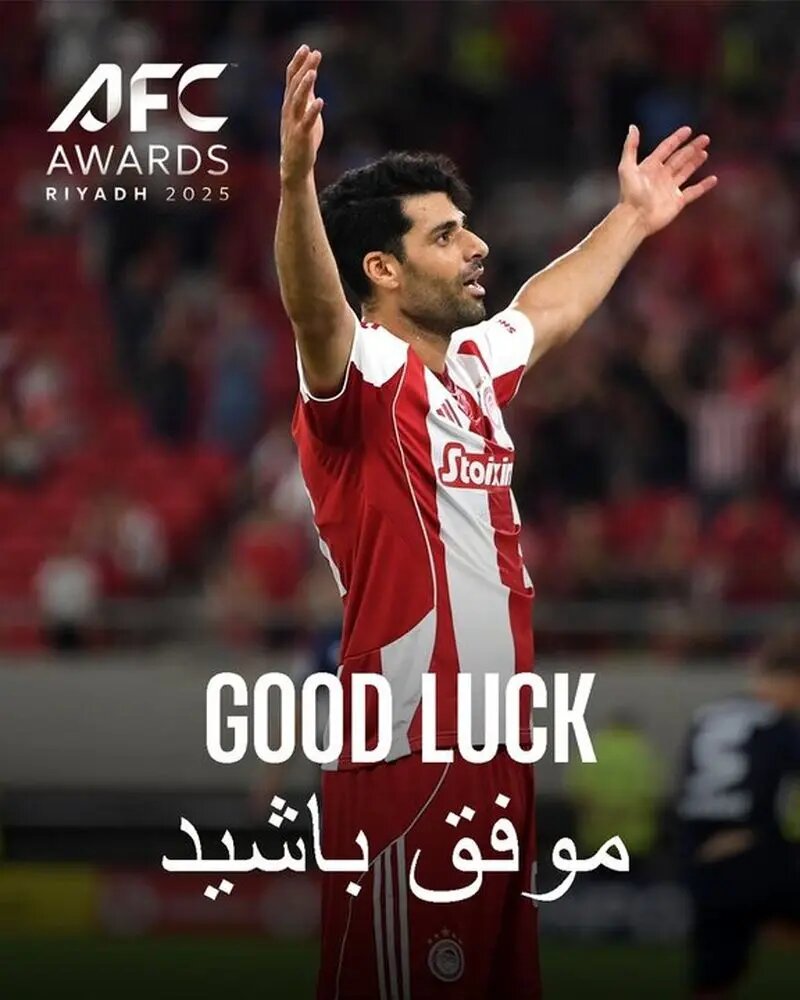 پوستر ویژه المپیاکوس برای مهدی طارمی + عکس