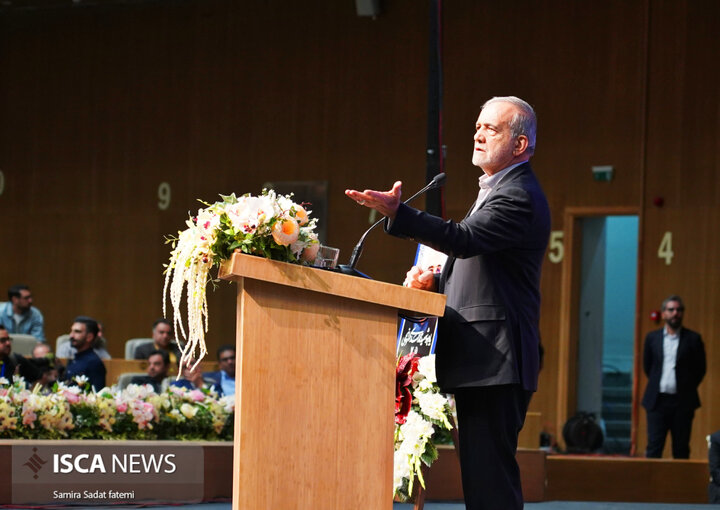 کنگره نهج‌البلاغه