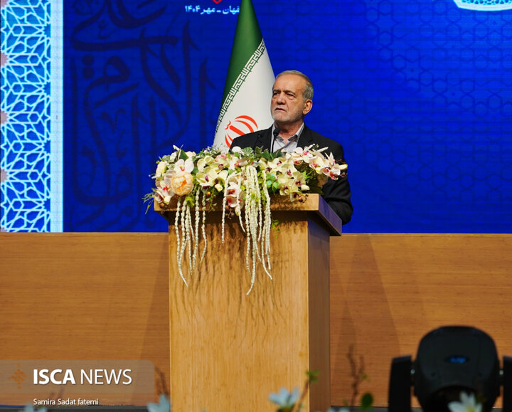 کنگره نهج‌البلاغه