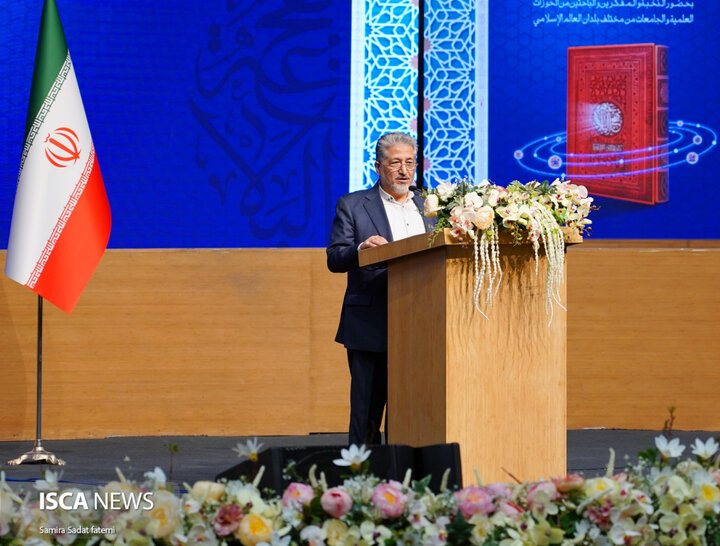 کنگره نهج‌البلاغه