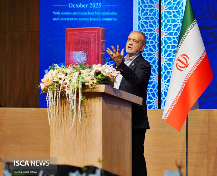 کنگره نهج‌البلاغه