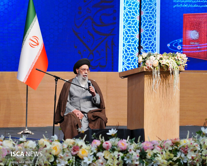 کنگره نهج‌البلاغه