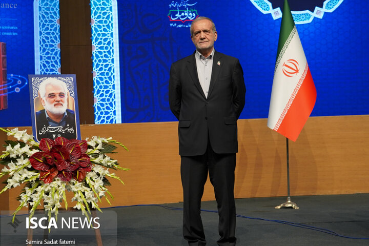 کنگره نهج‌البلاغه