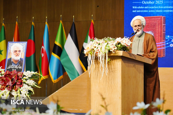 کنگره نهج‌البلاغه