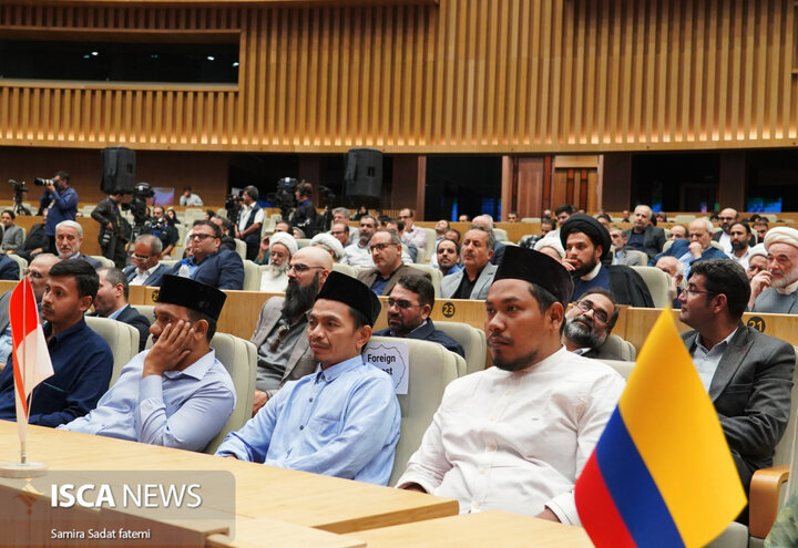 کنگره نهج‌البلاغه