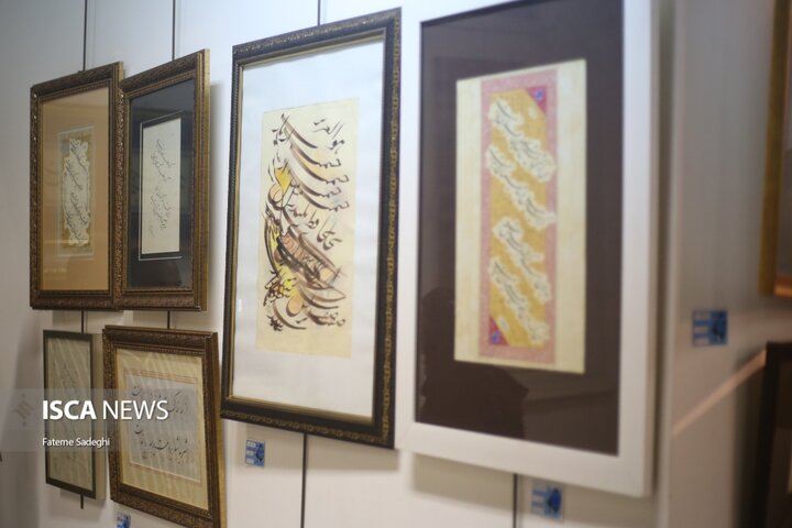 نمایشگاه خوشنویسی