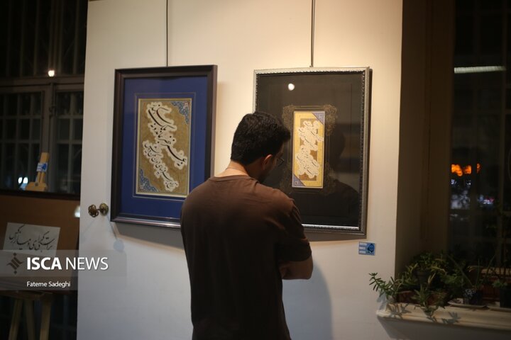 نمایشگاه خوشنویسی