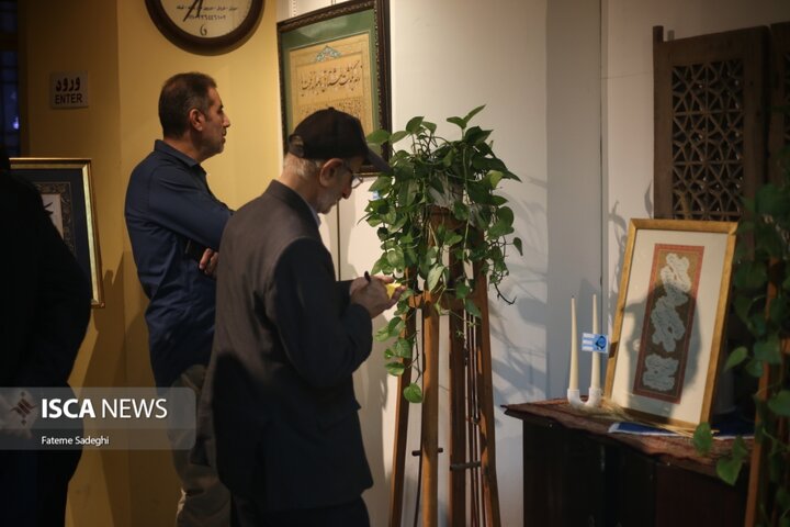 نمایشگاه خوشنویسی