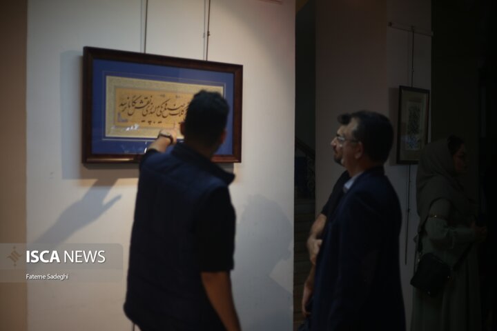 نمایشگاه خوشنویسی