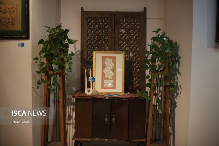 نمایشگاه خوشنویسی