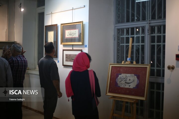 نمایشگاه خوشنویسی