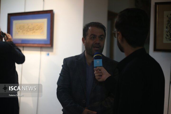 نمایشگاه خوشنویسی