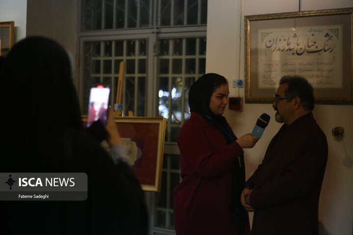 نمایشگاه خوشنویسی