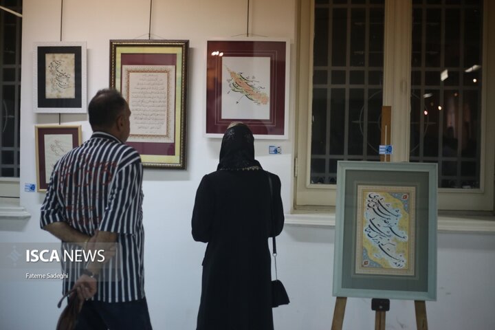 نمایشگاه خوشنویسی