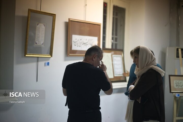 نمایشگاه خوشنویسی