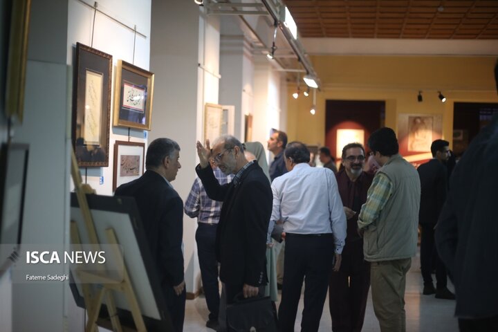 نمایشگاه خوشنویسی