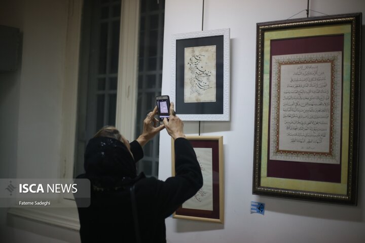 نمایشگاه خوشنویسی