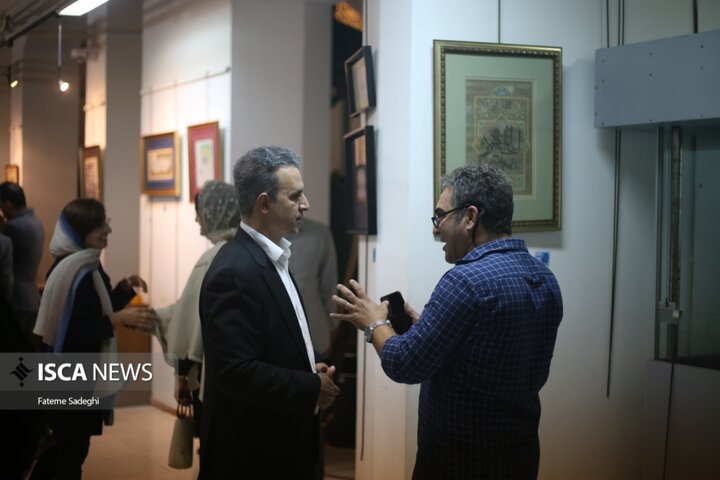 نمایشگاه خوشنویسی