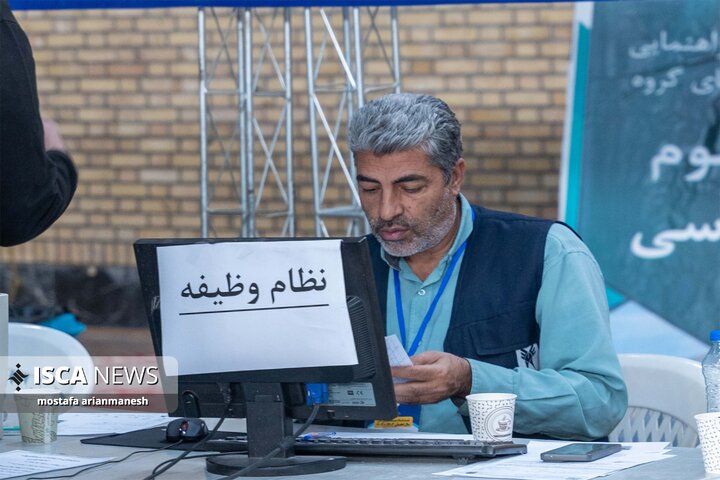 ثبت نام دانشجویان جدید