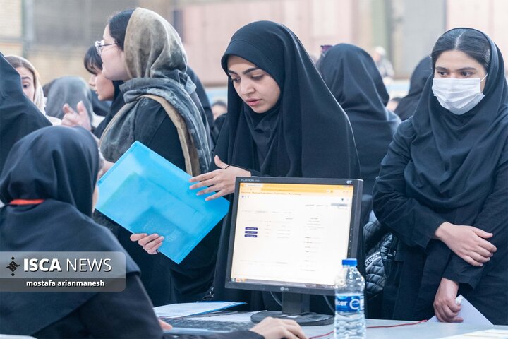 ثبت نام دانشجویان جدید