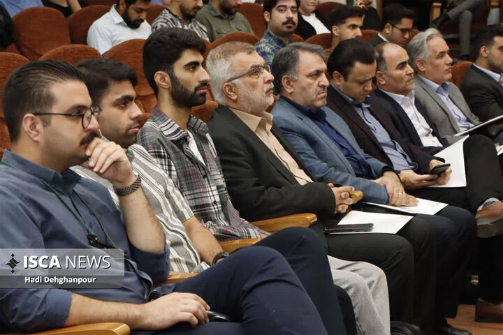 کنفرانس مدیریت