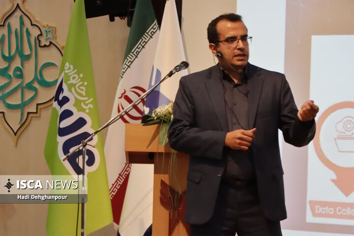 کنفرانس مدیریت