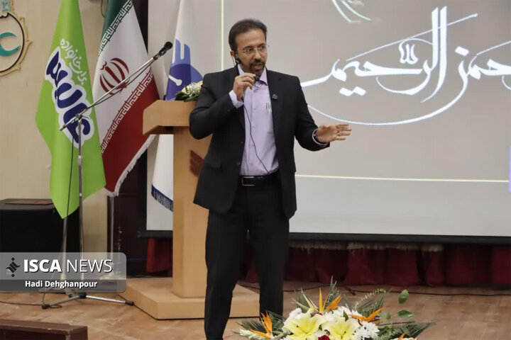 کنفرانس مدیریت