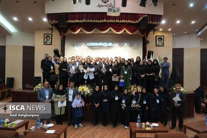 کنفرانس مدیریت