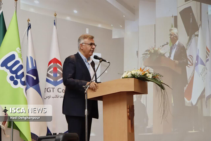 کنفرانس مدیریت