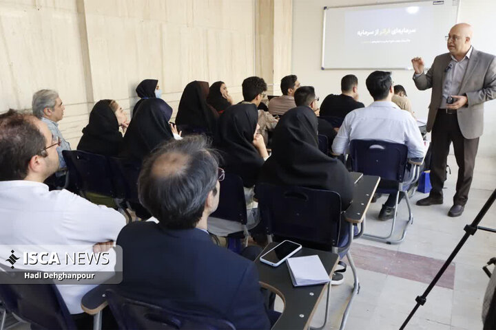 کنفرانس مدیریت