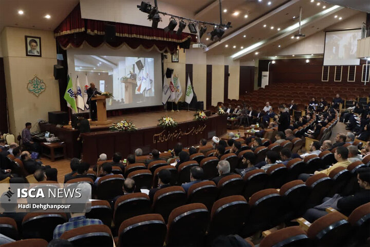 کنفرانس مدیریت