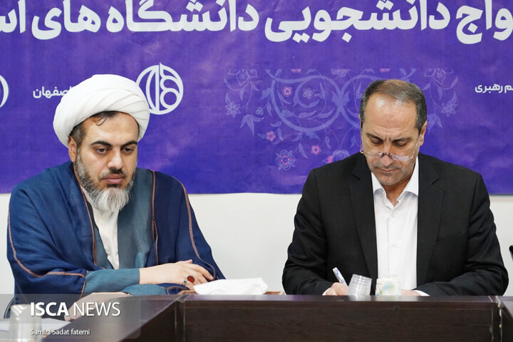 کنفرانس خبری ازدواج دانشجویی