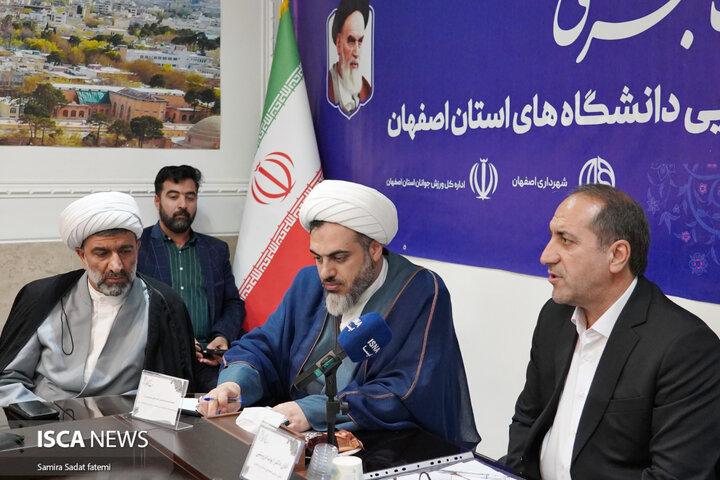 کنفرانس خبری ازدواج دانشجویی