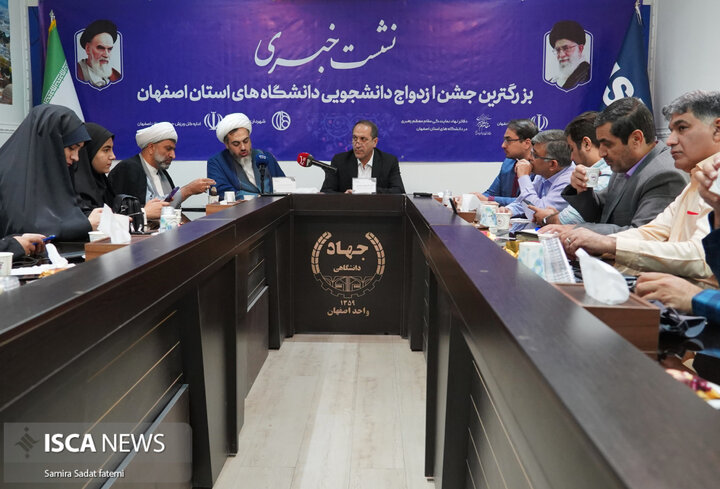 کنفرانس خبری ازدواج دانشجویی