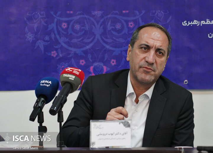 کنفرانس خبری ازدواج دانشجویی