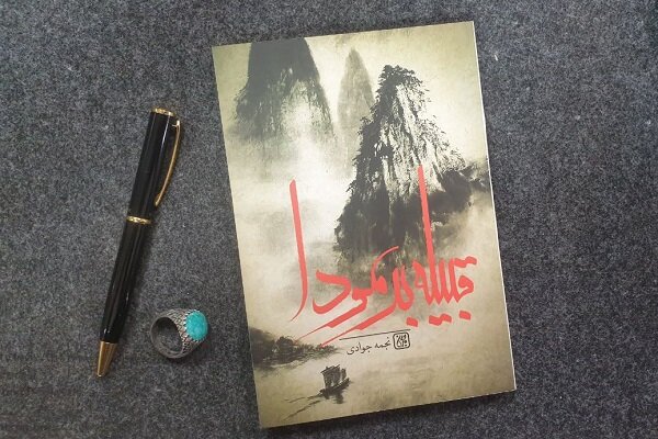 کشف قاره آمریکا قبل از کریستف کلمب توسط مسلمانان