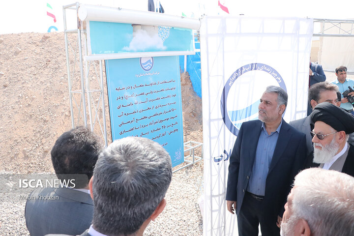 مراسم افتتاح مخزن ۱۵ هزار متر مکعبی شهید موسوی شهر یزد