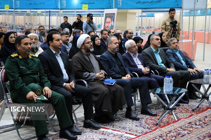 نمایشگاه کتاب خراسان شمالی