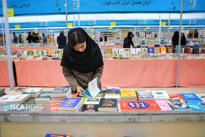 نمایشگاه کتاب خراسان شمالی