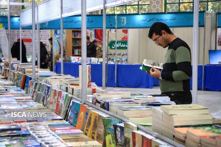 نمایشگاه کتاب خراسان شمالی