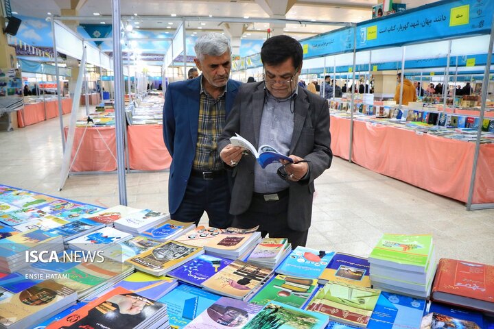 نمایشگاه کتاب خراسان شمالی