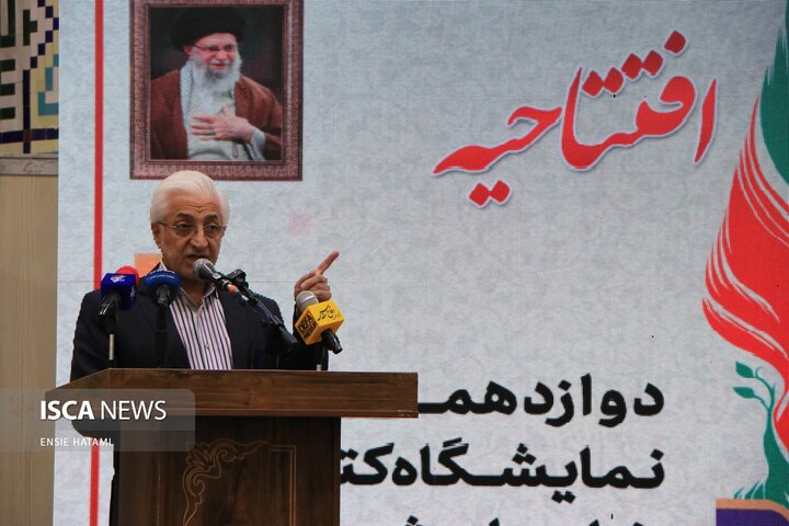 نمایشگاه کتاب خراسان شمالی