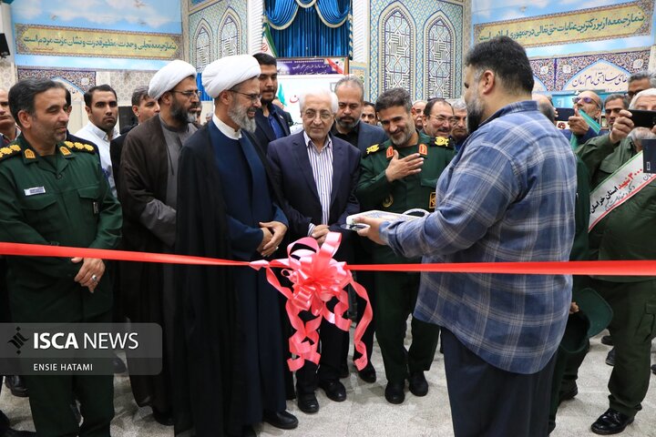 نمایشگاه کتاب خراسان شمالی